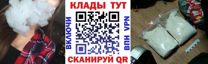 Виды наркотиков купить Брюховецкая АМФЕТАМИН A PVP КОКАИН Галлюциногенные грибы Меф мяу мяу Марихуана ГАШ