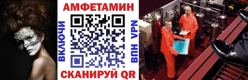 купить   Брюховецкая  Amphetamine VHQ 