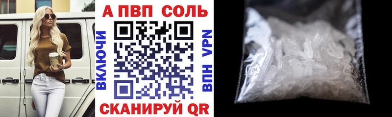 ссылка на мегу ТОР Брюховецкая Alpha PVP кристаллы