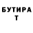 Метадон мёд Manna Moth