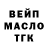 ТГК концентрат Askarova Akmaral