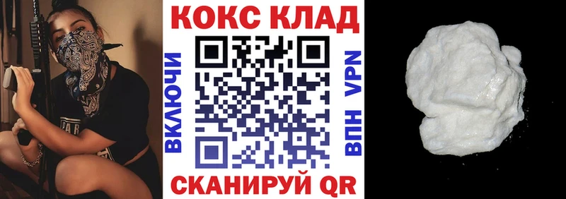 Cocaine FishScale  Брюховецкая 