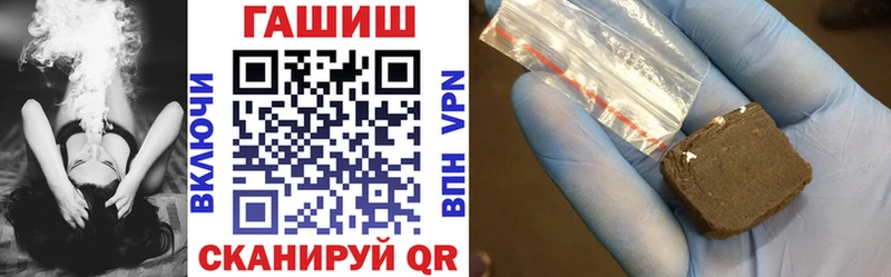 купить   Брюховецкая  ГАШИШ Premium 