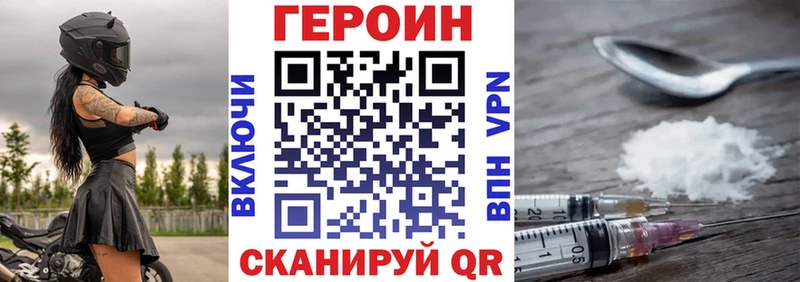 где купить наркоту  мега как зайти  ГЕРОИН хмурый  Брюховецкая 