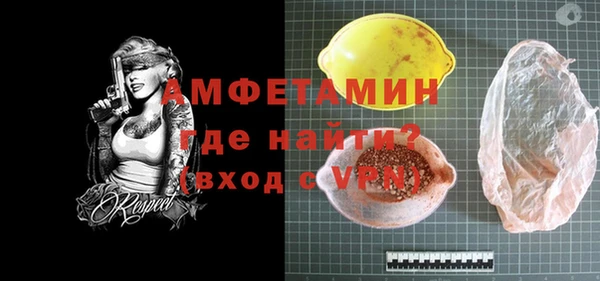 твердый Абинск