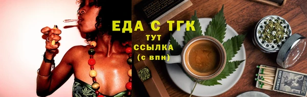 кокаин Абаза