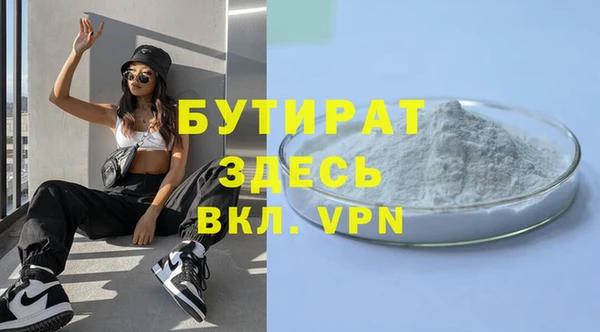 твердый Абинск