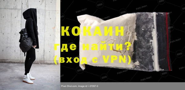 твердый Абинск