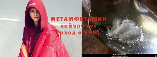 индика Абдулино
