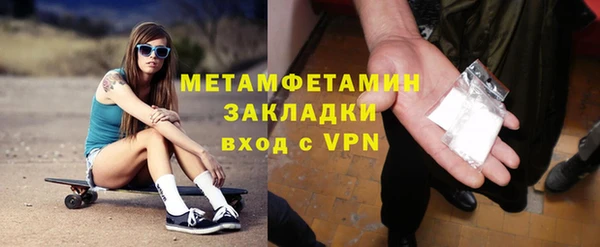 кокаин Абаза