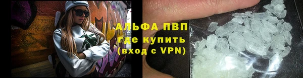 кокаин Абаза