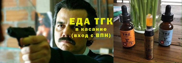 кокаин Абаза