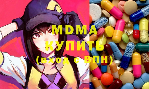 метадон Няндома