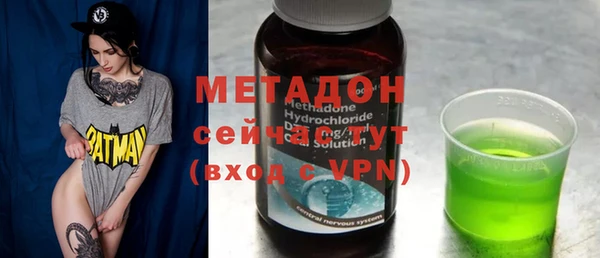 кокаин Абаза