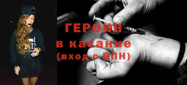твердый Абинск