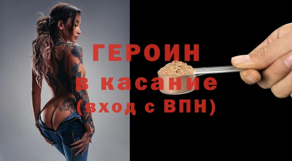 кокаин Абаза