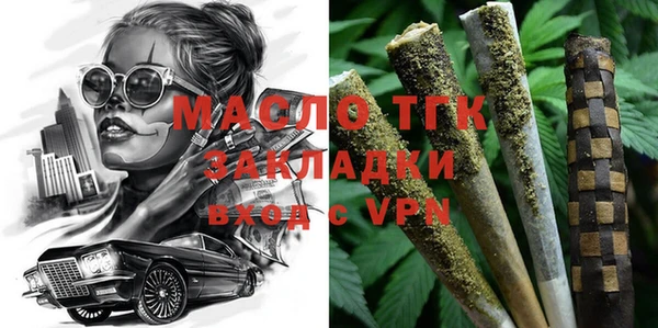 мескалин Нязепетровск