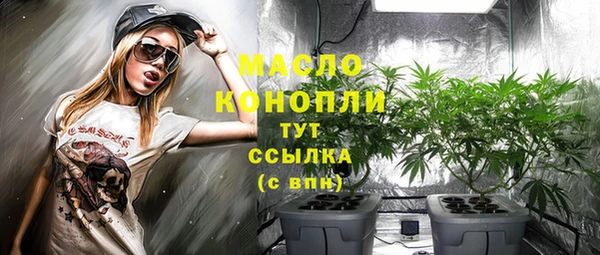 кокаин Абаза