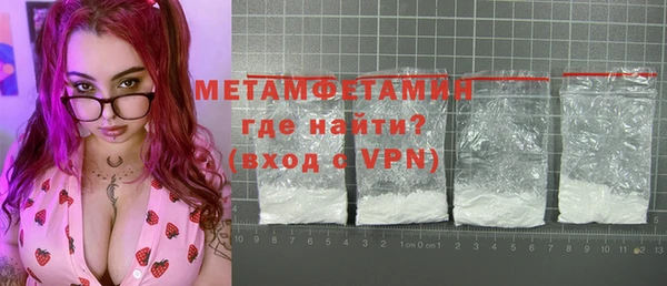 кокаин Абаза