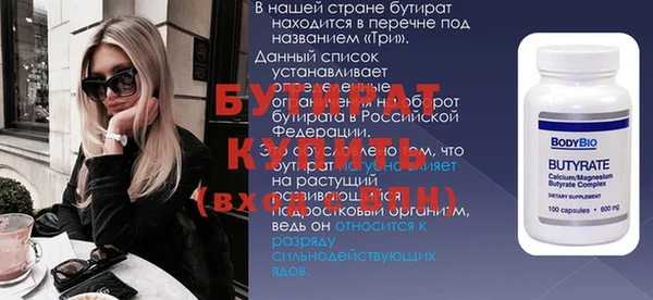 твердый Абинск