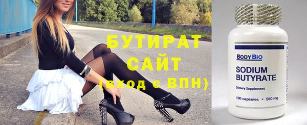 кокаин Абаза