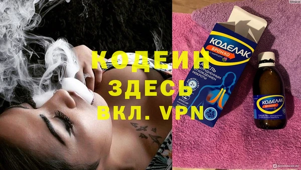 кокаин Абаза