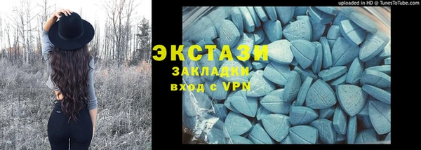 твердый Абинск