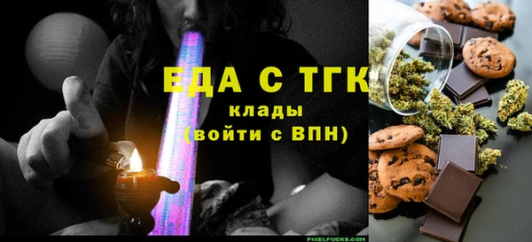 кокаин Абаза