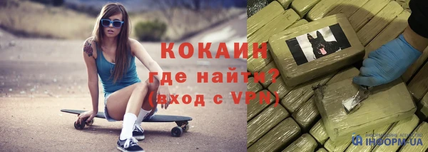 твердый Абинск