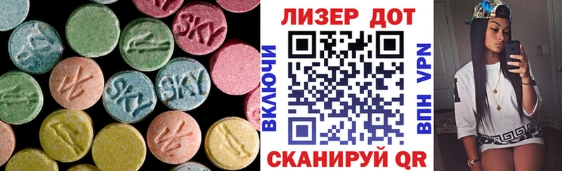 Лсд 25 экстази ecstasy  купить закладку  mega сайт  Брюховецкая 