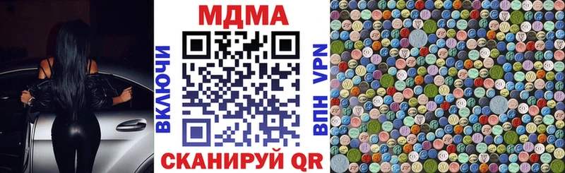 MDMA crystal даркнет сайт Брюховецкая