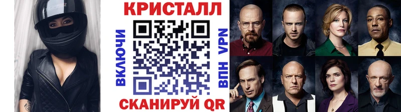 Метамфетамин кристалл  KRAKEN зеркало  Брюховецкая  сколько стоит 