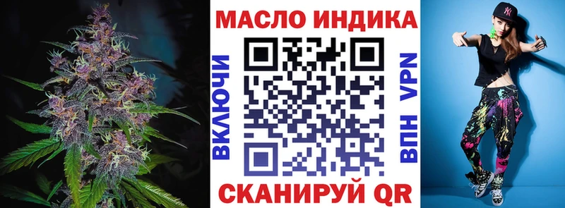магазин    Брюховецкая  ТГК гашишное масло 